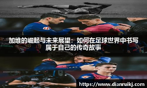 江南体育