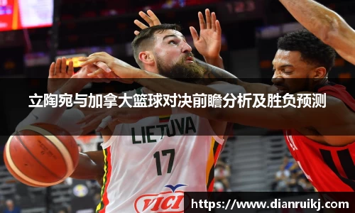江南体育