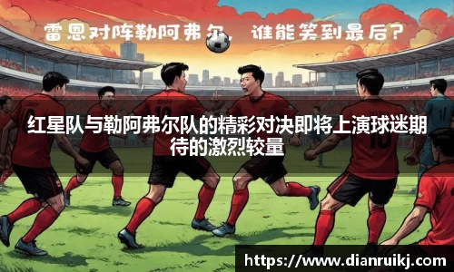 江南体育