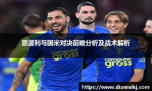 江南体育